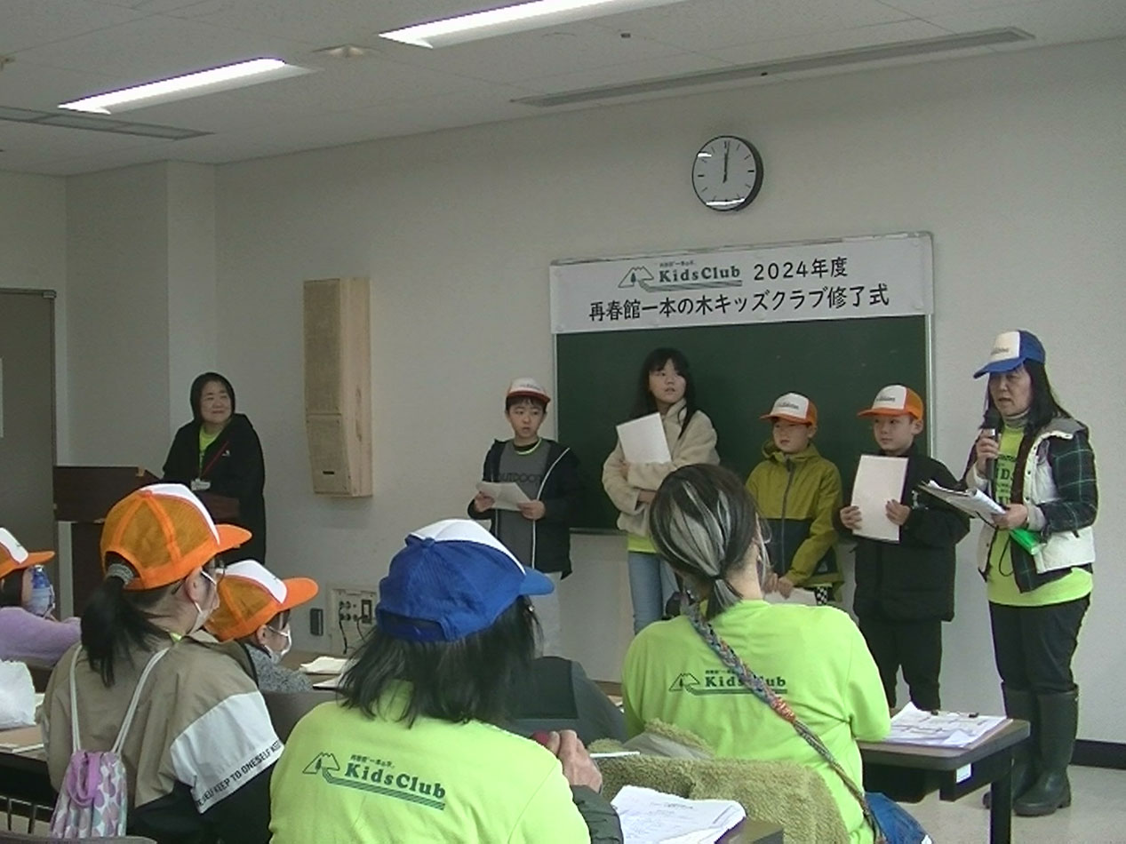 山の自然体験